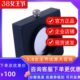 天文望远镜滤镜抽屉 目视摄影滤镜抽屉S8147滤镜框 带二滤镜插片