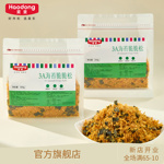 昊东烘焙专用海苔酥脆松肉松小贝肉粉松原料酥松脆松早餐寿司拌饭