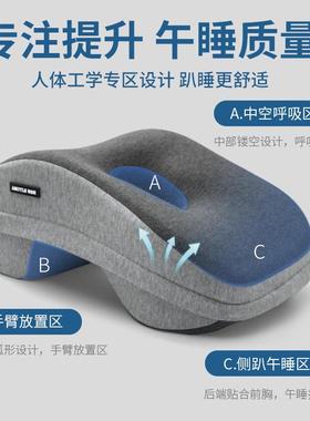 午睡枕小学生桌上午休神器中学生初中高中教室趴桌上趴趴枕趴睡枕