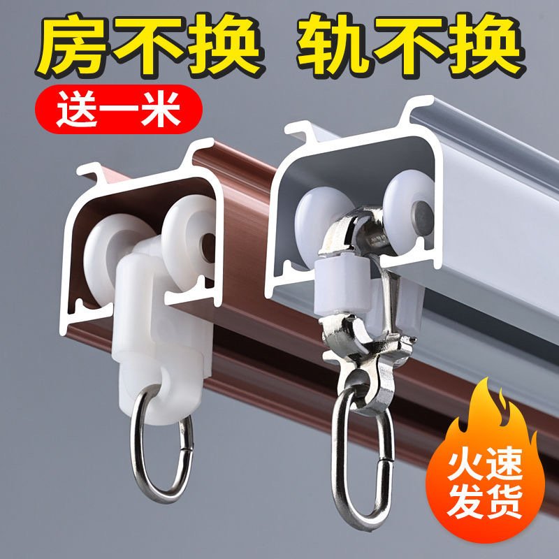 全套铝合金窗帘轨道直轨道加厚静音双轨单轨道滑轨窗帘杆阳台客厅