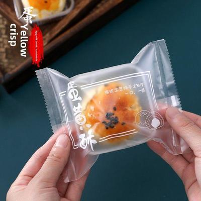 蛋黄酥包装袋机封袋g克中秋礼盒月饼包装袋加厚含托约份