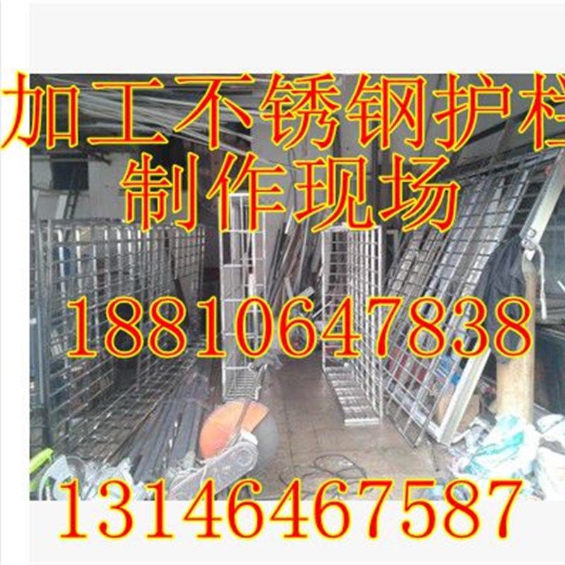 北京不锈钢防护栏防盗网,防护窗阳台,专业安装免费测量安装