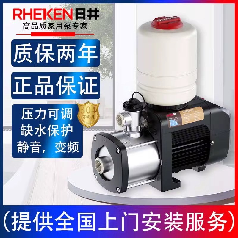 日井水泵304不锈钢恒压变频全自动增压泵静音家用宾馆别墅自来水