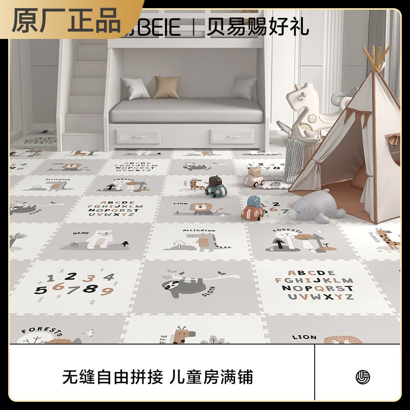 贝易宝宝拼接爬行垫婴儿爬爬垫加厚家用儿童泡沫地垫子xpe无毒味