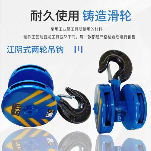 起重机单双梁钢丝绳吊钩 行车天车吊钩组 1T~16T电动葫芦下钩