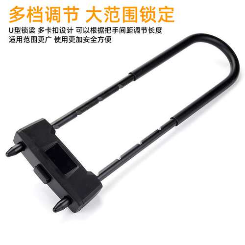 【工厂自产】长梁玻璃门锁密码锁挂锁可调节长度U型推拉门加长
