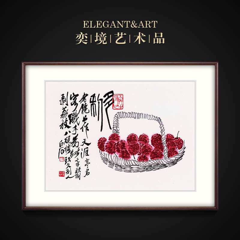 OQ5M 新中式餐厅装饰画饭厅墙面挂画现代国画 齐白石益寿延年