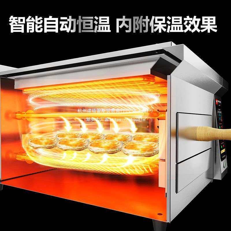 焙力士肉夹馍烤箱老潼关新款商用烤饼炉子全自动烧饼火烧烤炉