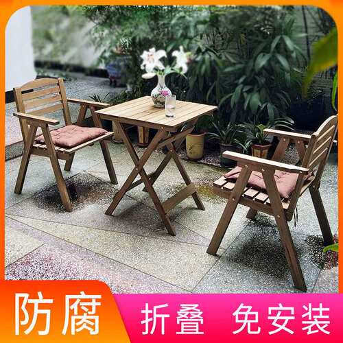 阳台折叠桌椅桌子休闲茶台茶桌小户型三件套网红一桌两椅实木小型