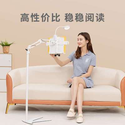 云之爵落地阅读架床上沙发躺着看书架读书架懒人看书神器看书支架