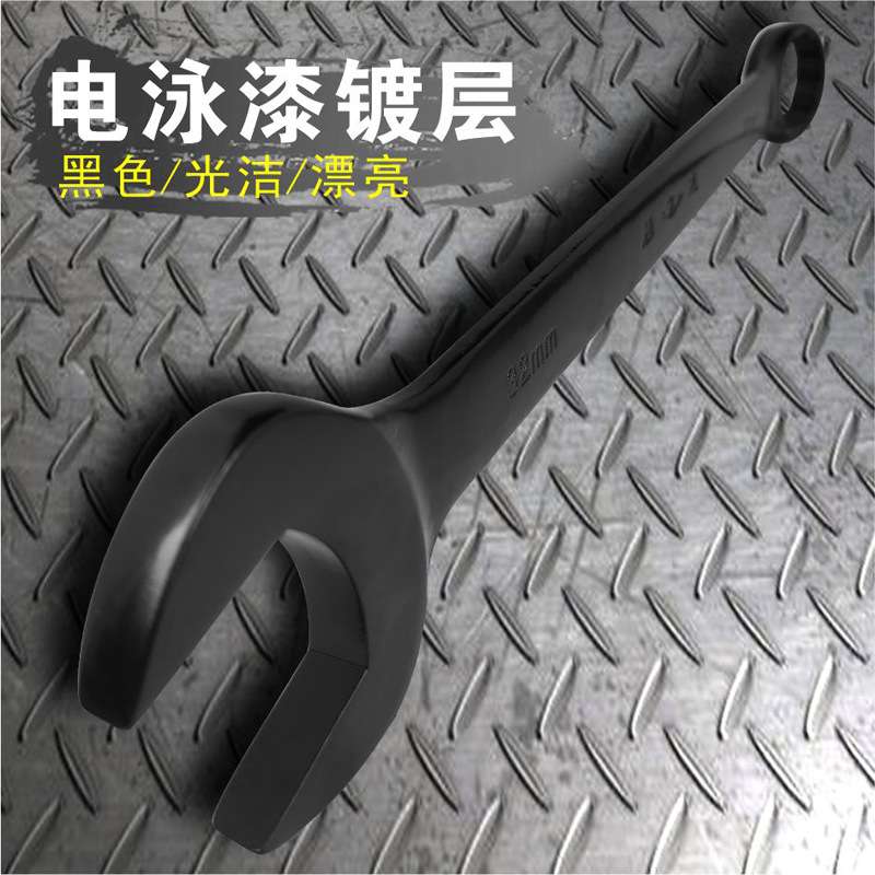 SD/胜达挂袋两用扳手工具套装 开口梅花扳子组合套装螺母叉子板手