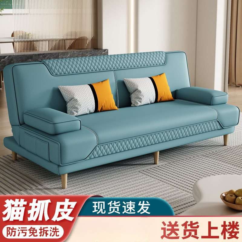 多功能折叠沙发床两用小户型简约猫抓皮家用客厅公寓懒人可躺可睡