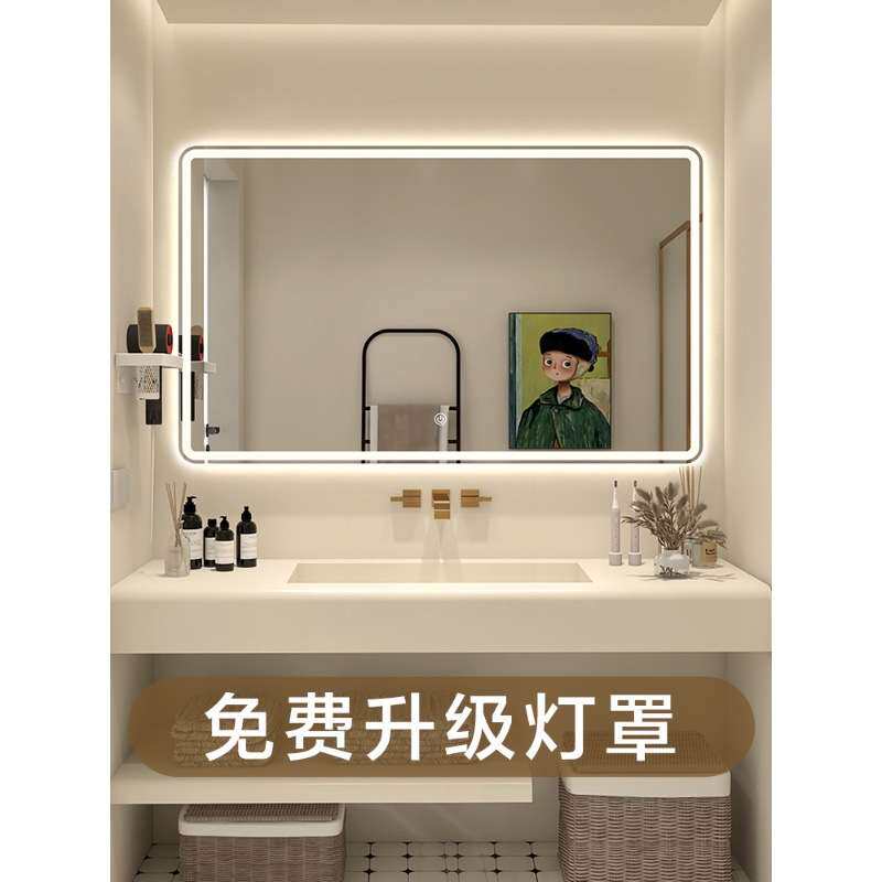 方形智能镜子触摸屏浴室镜子挂墙卫生间洗漱台带灯led化妆镜防雾