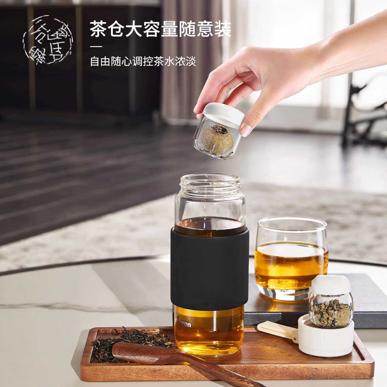 诺百纷三代磁弹泡茶单层玻璃杯茶水过滤分离水壶运动带盖透明防烫
