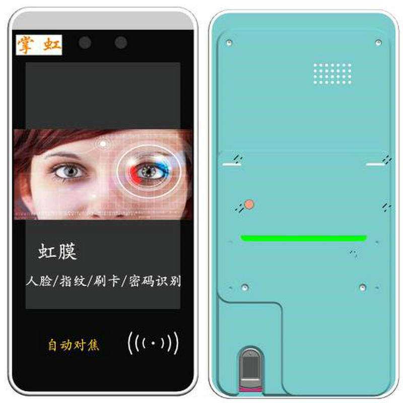 ZH99-2指纹虹膜人脸刷卡一体机矿用人证采集打卡机壁挂虹膜考勤机