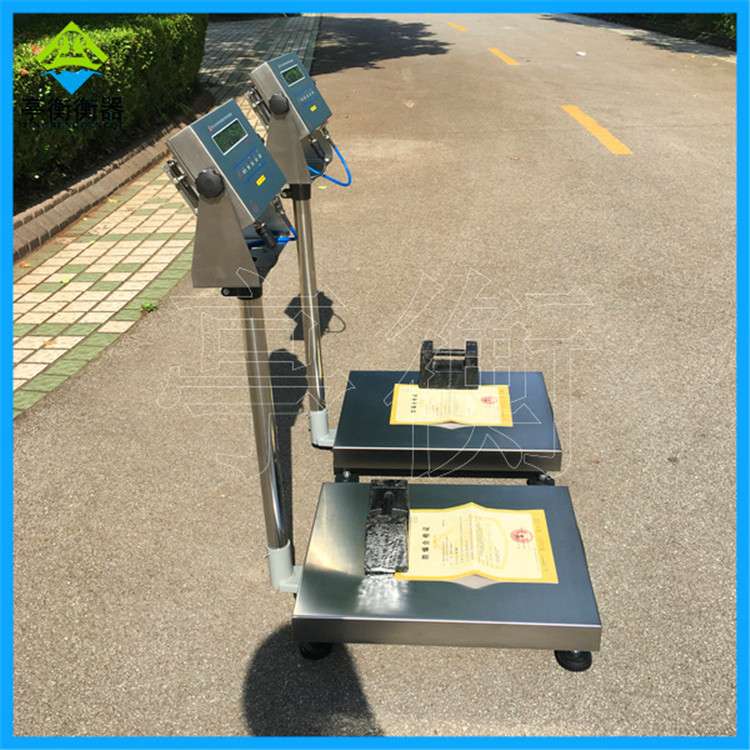 防爆等级CT4的本安型电子台秤 化工厂用150kg精度50克防爆电子秤