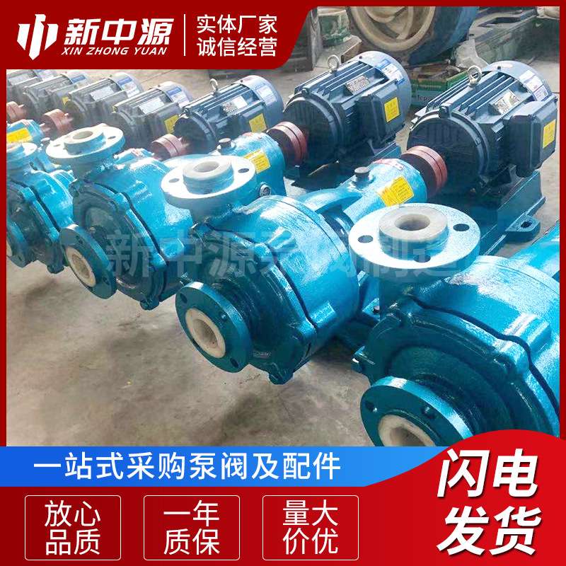 32UHB-ZK-10-20脱硫砂浆泵循环渣浆泵排污泥浆脱硫耐腐耐磨砂浆泵