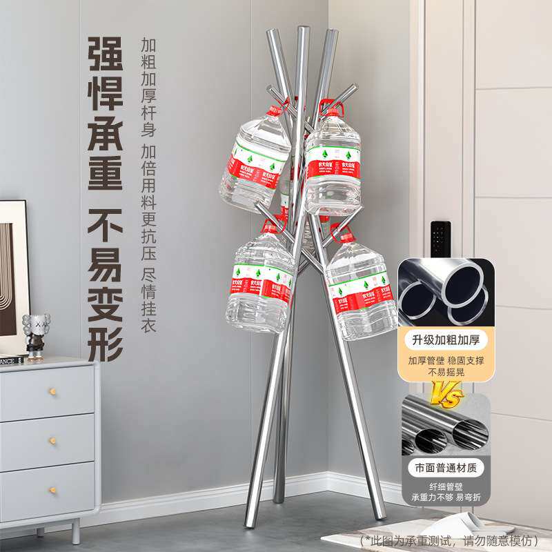 不锈钢衣帽架落地创意挂衣架卧室欧式室内晾衣服收纳架子加厚家用