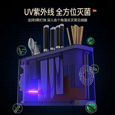 家用多功能刀具架厨房刀具收纳紫外线消毒菜刀座塑料置物架刀架