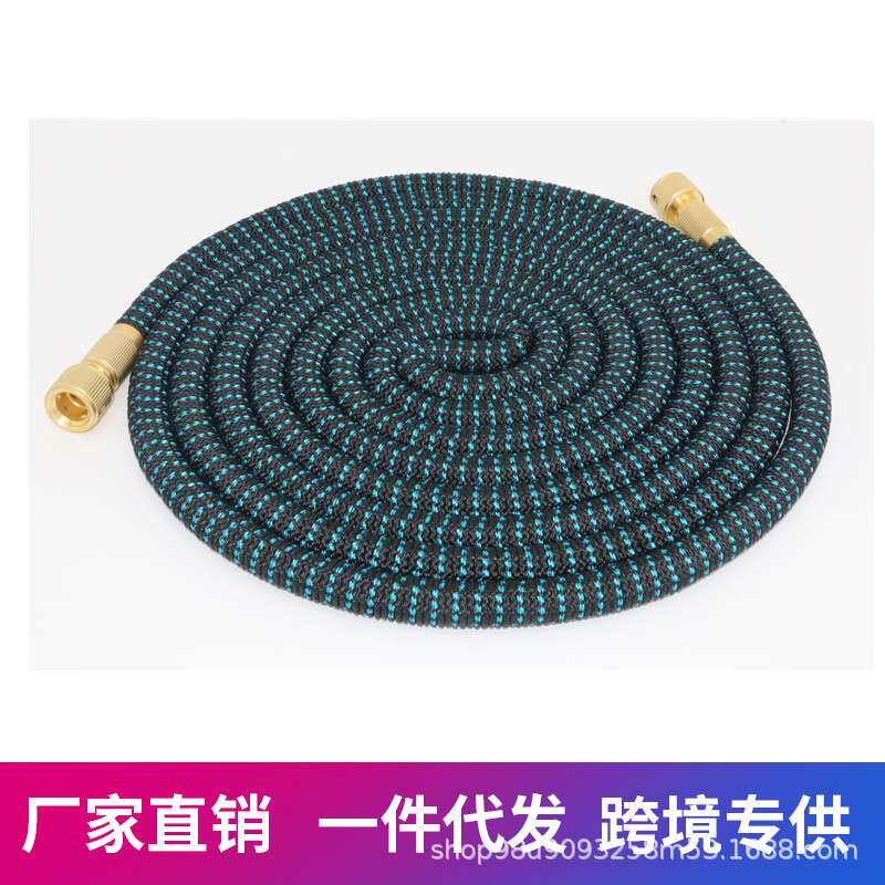 双色蓝黑铜快接 新款伸缩洗车水管无缝织带浇花水管天然乳胶