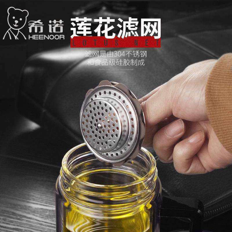 希诺玻璃杯带手柄双层水晶杯隔热带滤网茶漏茶杯 创意水杯办公杯