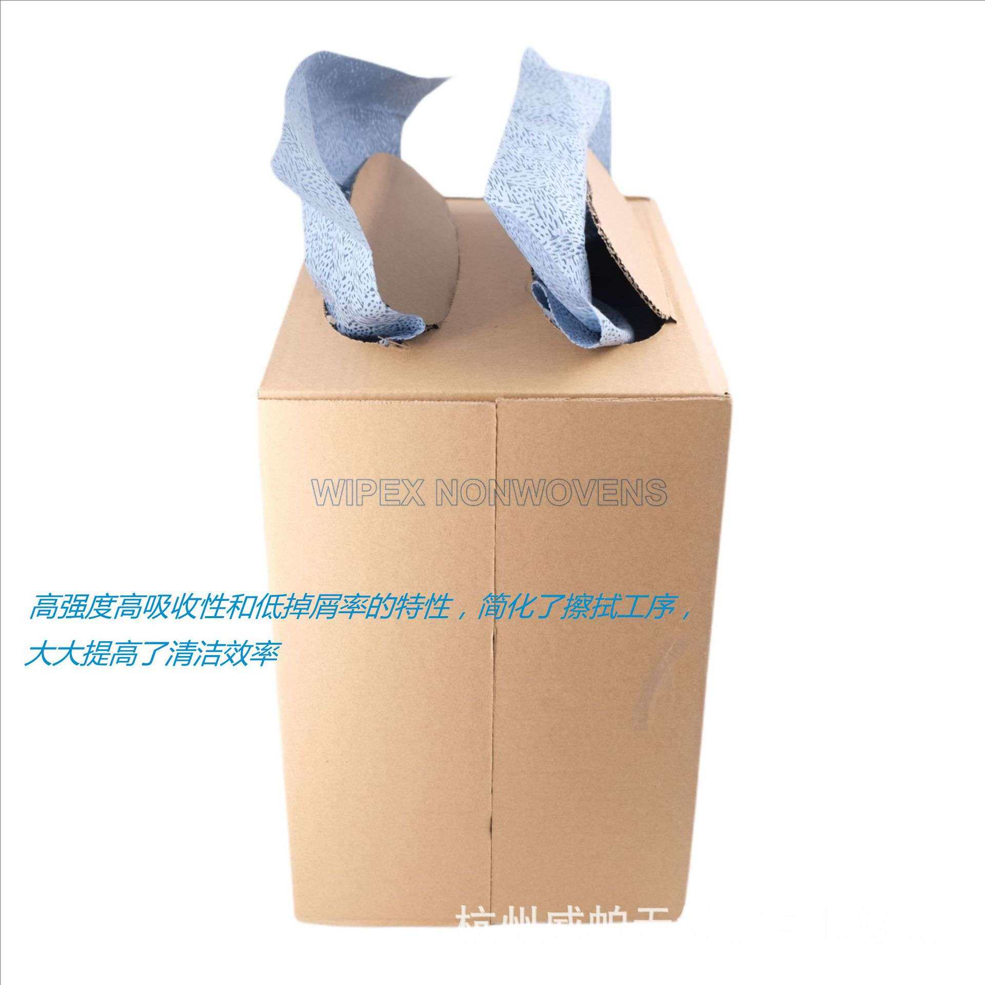威帕无纺--供应抽取式汽车工业喷漆除油专用无纺布抹布无尘纸擦布