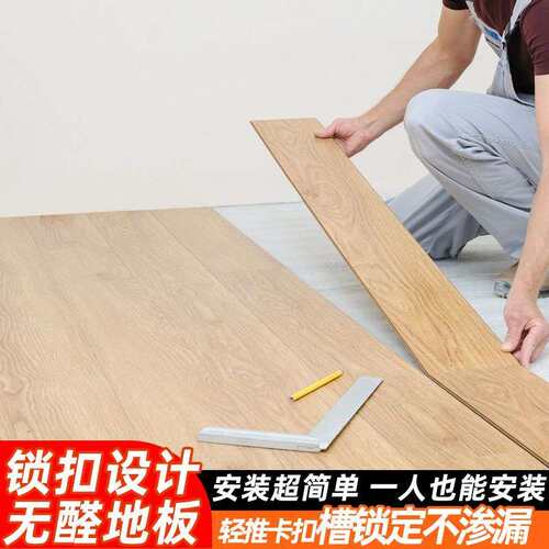 新料SPC锁扣地板卡扣防水石塑加厚耐磨环保E0级PVC木纹家用石晶