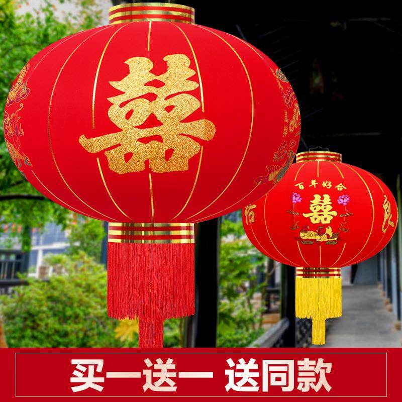 结婚大红喜字大门防水户外阳台植绒灯笼室外婚庆布置喜庆装饰宫灯