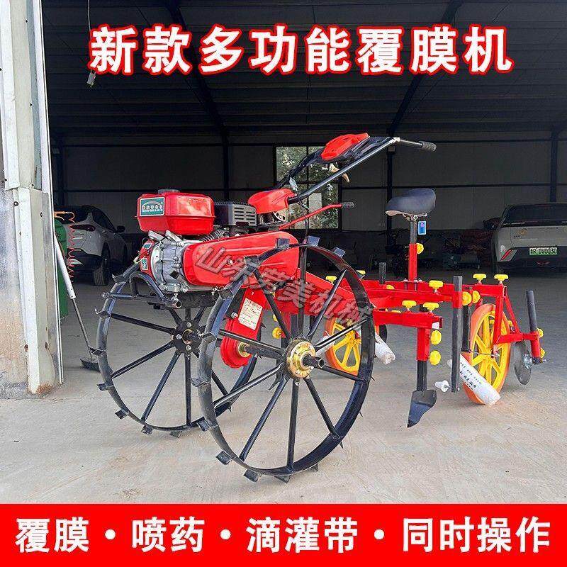 全面全新升级多功能款自走式覆膜机农用便捷省力汽油柴油质量保障