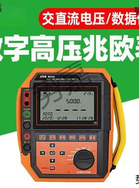 胜利VC9600B/S超高压绝缘电阻测试仪器5000V数字兆欧表10000V摇表