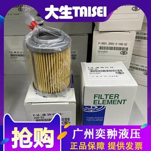 P-C-VN-20,24-100W过滤器滤芯进口现货