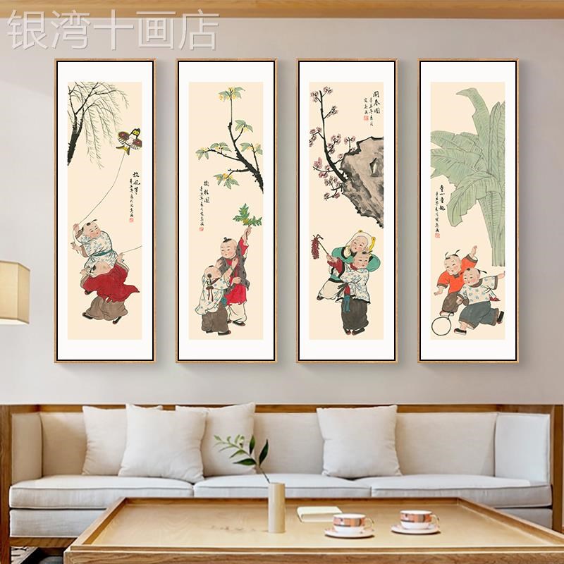 网红新中a式客厅背景春装饰四屏童趣宿民俗国风民挂中条竖墙版闹