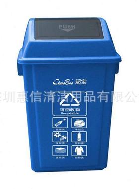 甄选超B-户外摇盖式垃圾桶干湿分类拉圾筒环卫垃圾分类弹盖L