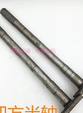 四方半轴一卡/二卡拖拉机四方半轴金葛世杰曙光衡拖桑铼特配件