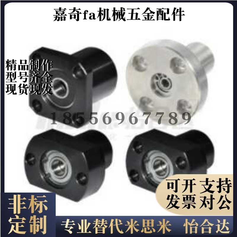 轴承座BFP01-6201ZZ-L30 BFP1x1-6201ZZ-L30 BFP21-6201ZZ-L30