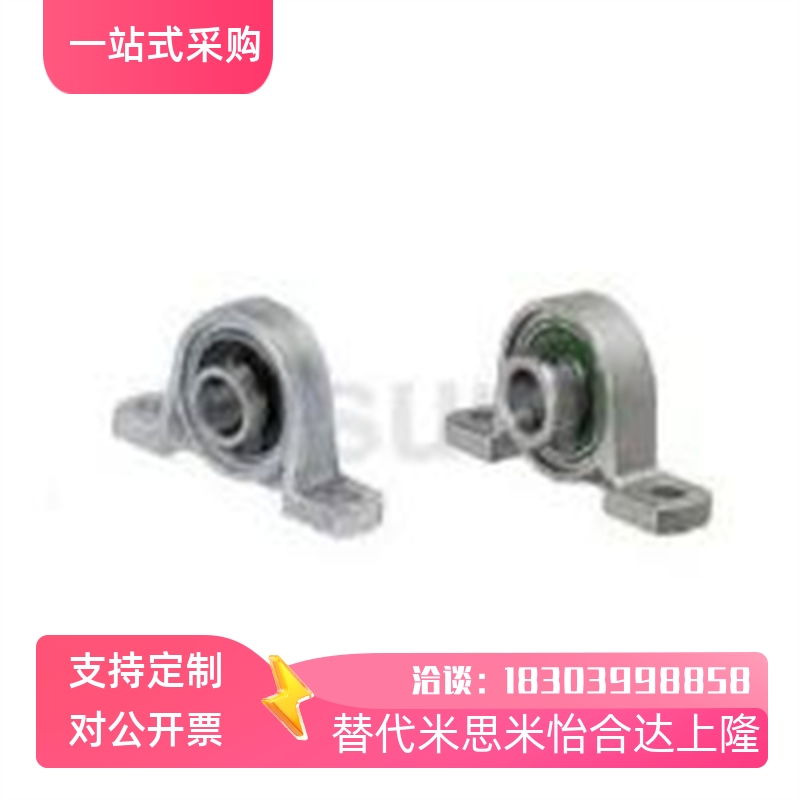 滚珠轴承组件 轴台型PBT PBR PBRS PBRSX10/1I2/15/17/20/25 PBT1