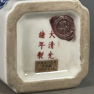 古董古玩瓷器用品老货收藏臻品海外回流粉彩安居乐业图纹四方笔筒