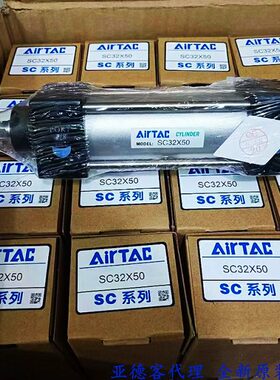 原装亚德客SC40*25S*50S*75S*80S*100S*125S*150S*160S*175S*200S