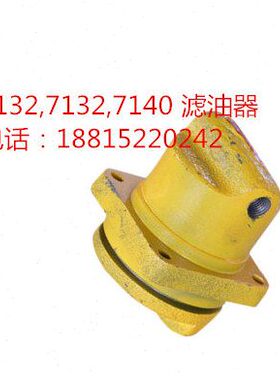 杭州平面磨 M7130 M131W HY36B-5过滤油器总成 过滤网 磨床配件