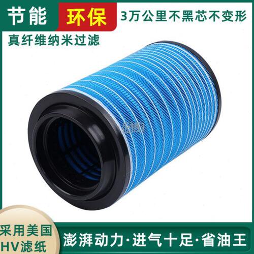 k2333空滤适配江淮格尔发K5L/A5L空气滤芯160马力6.8米货车滤清器