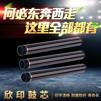 鼓芯适用 联想LJ2600D 2400 2650DN M7600D M7650DF M7400 M7450F