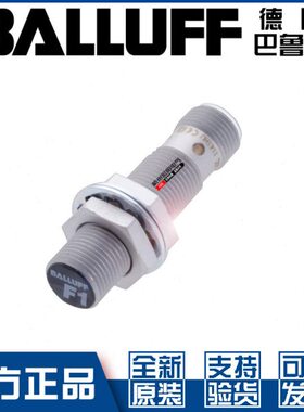 巴鲁夫BES M12MF1-PSC30A-S04G-W01接近开关直流PNP常开BES02K0