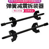 妙威弹簧压缩汽车维修卷式 器手动减震器工具专用 拆卸避震弹簧拆装