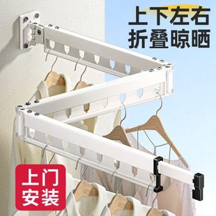 天地鱼免打孔折叠晾衣架隐形伸缩凉晾衣架阳台家用室内晒被子神器