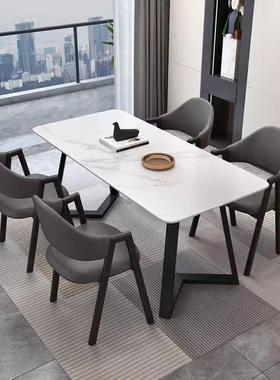 轻奢岩板餐桌椅组合商用意式现代简约洽谈接待小户型长方形桌子