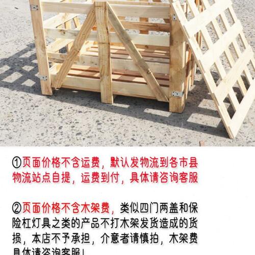 适用哪吒V电动汽车前保险杠总成 V300/V400前护杠 防撞杠原装配件
