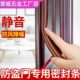 盼盼防盗门专用密封条防撞隔音自粘型门窗保暖步阳木门缝挡风