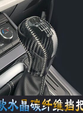 长安CS55 CS75plus档把套CS35档位套锐程CC逸动手动睿骋排挡套