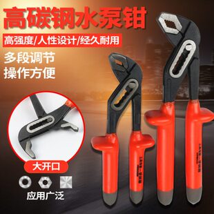 钳子工具10寸水泵钳12寸水管钳多功能管子钳多功能扳手大力钳