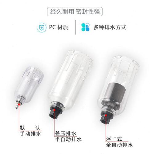 气源处理器AFC BFC BFR AFR2000水杯 油杯BL空气过滤器AL杯子配件
